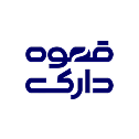 برند ست